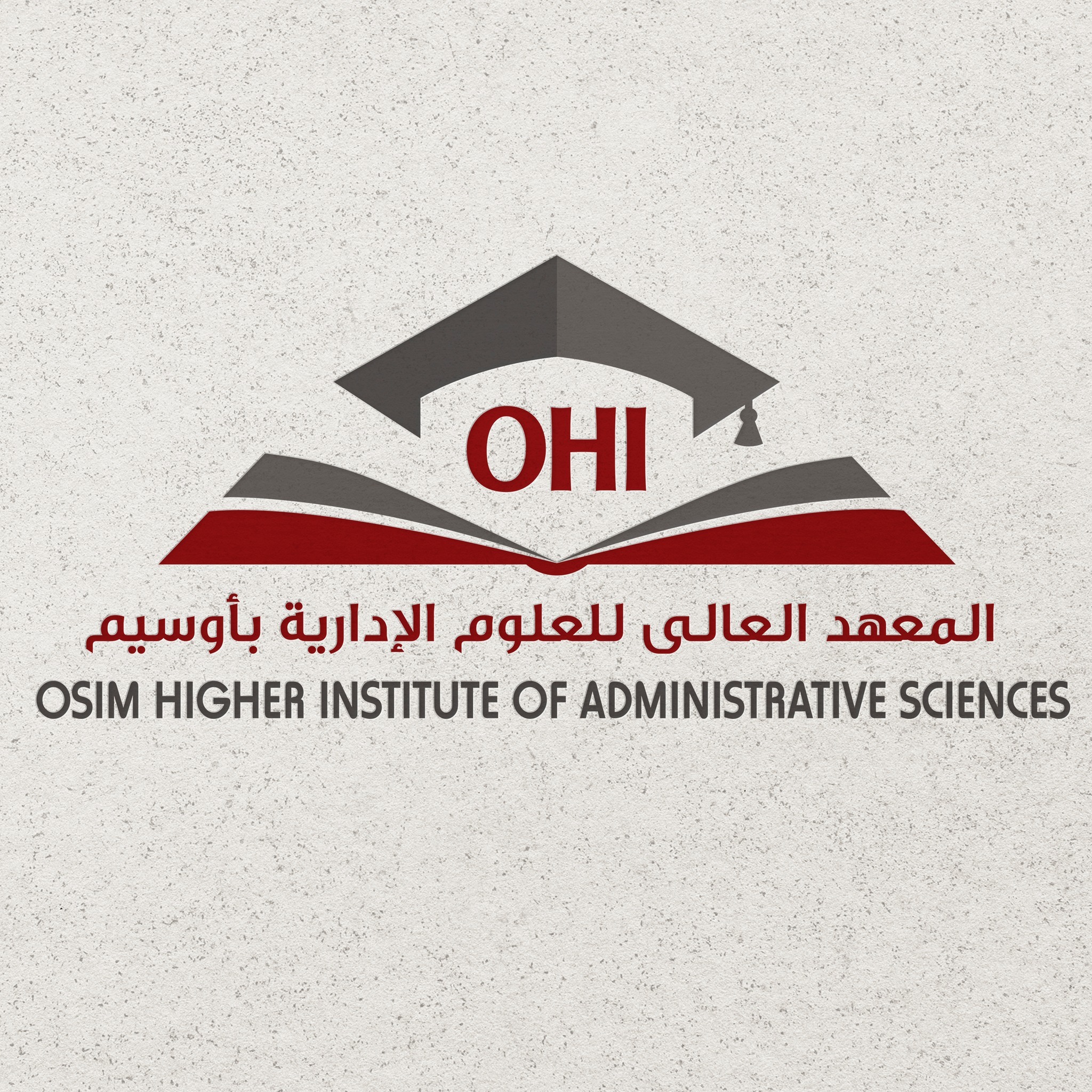 درس في ‏المعهد العالي للعلوم الإدارية-أوسيم-الجيزة/الصفحة الرسمية‏